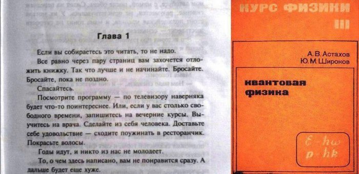 Забавные картинки