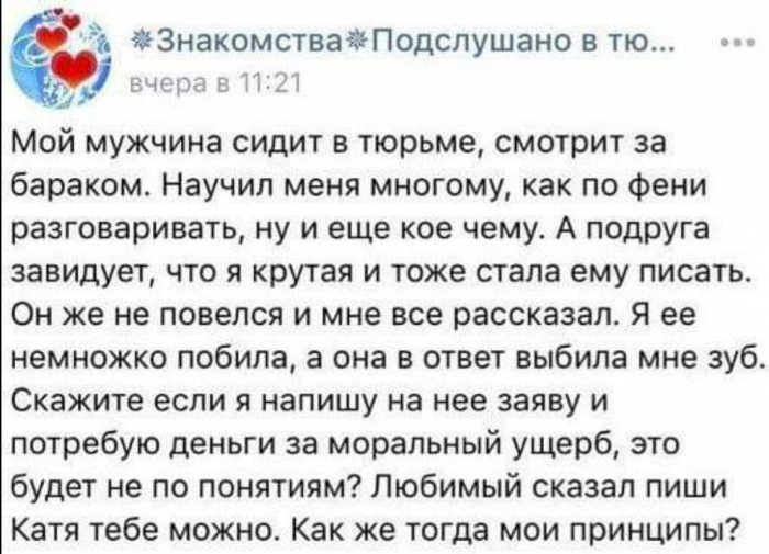 Забавные картинки