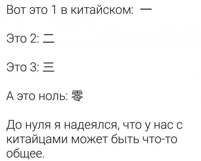 Забавные картинки