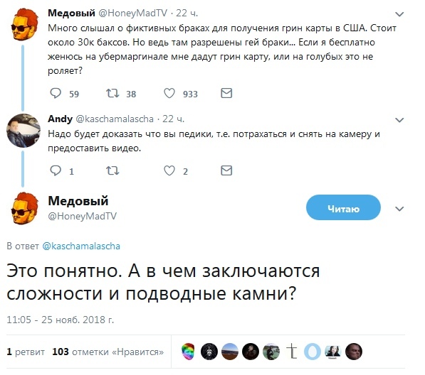 Забавные картинки