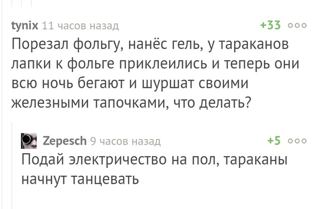 Забавные картинки