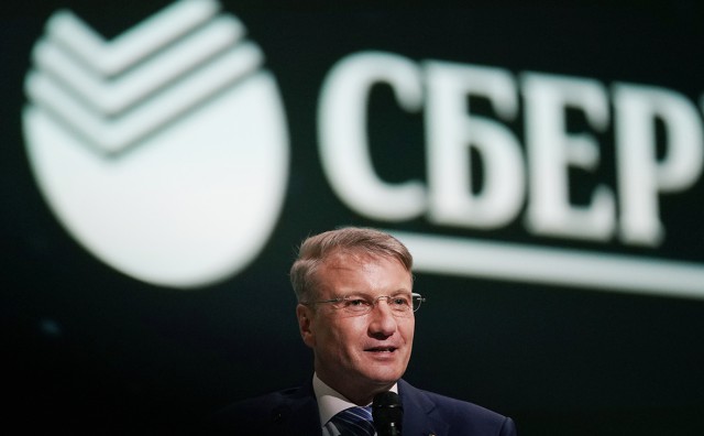 Греф допустил изменение названия Сбербанка    