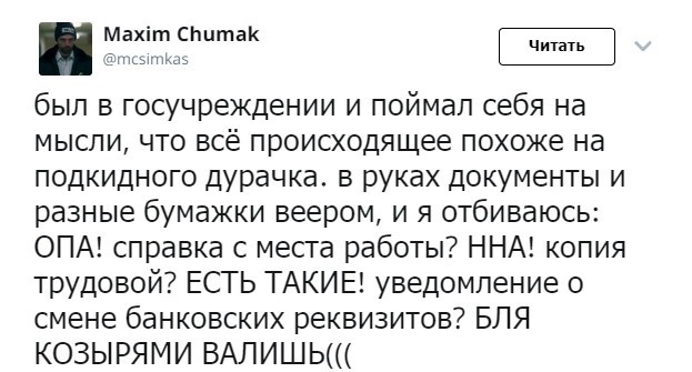 Забавные картинки