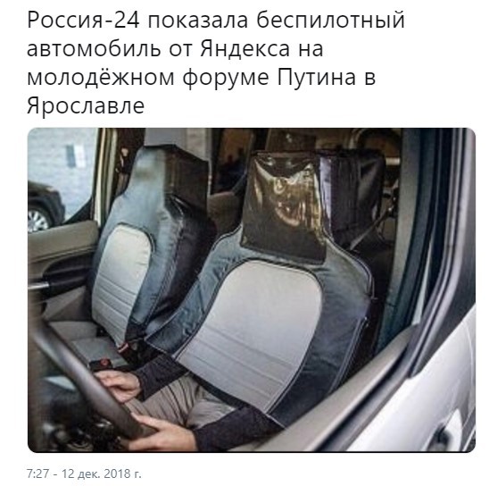 На злобу дня. Продолжая тему "человека-робота" - новый "беспилотник"    