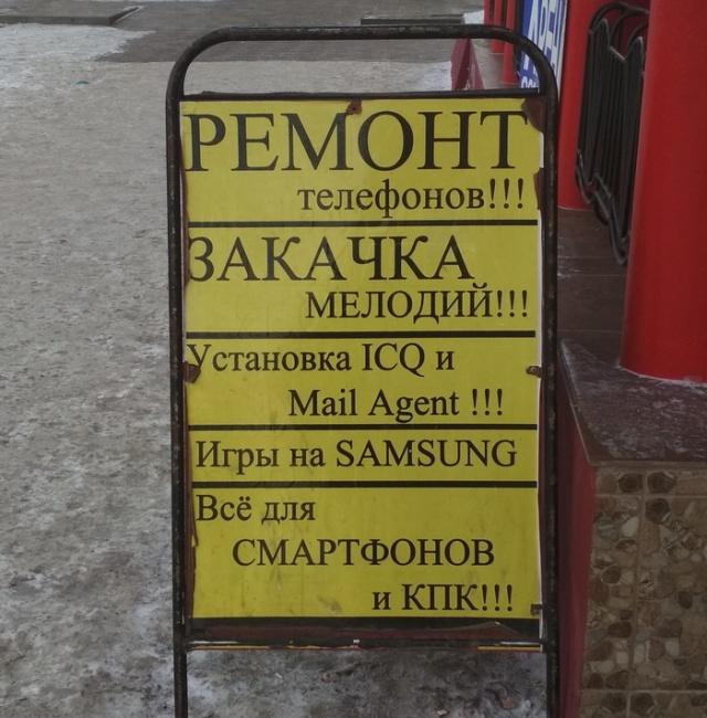 Прикольные картинки