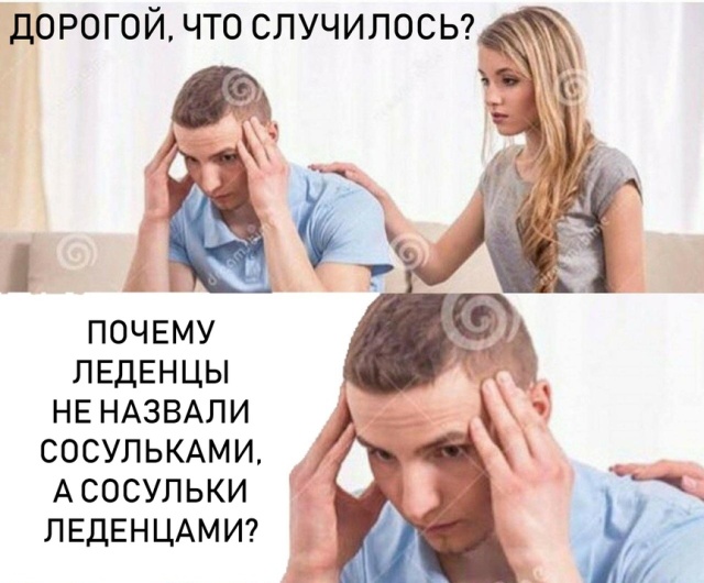 Прикольные картинки
