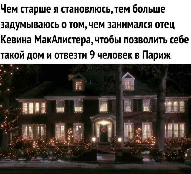 Прикольные картинки