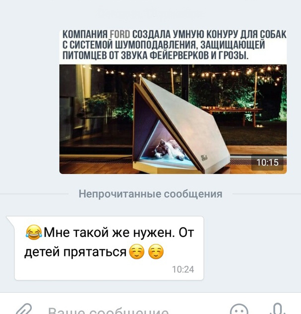 Забавные картинки