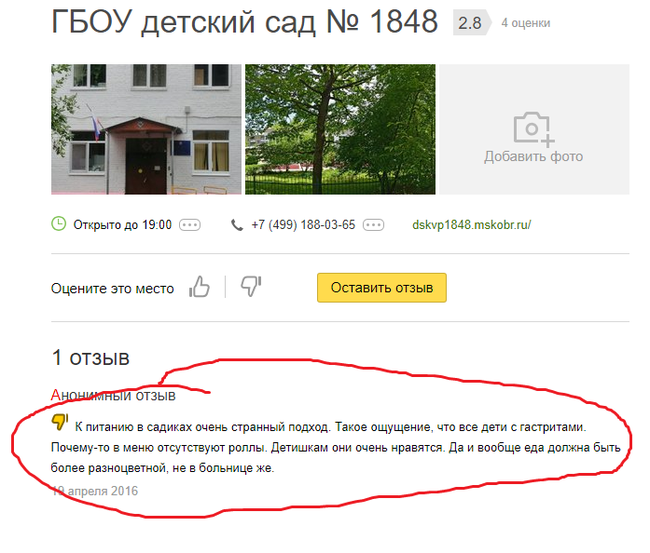 Забавные картинки