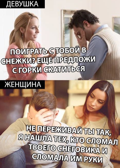 Забавные картинки