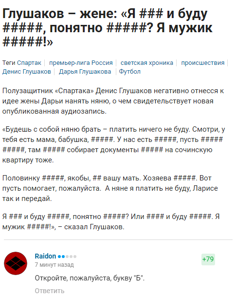 Забавные картинки