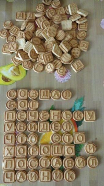 Забавные картинки