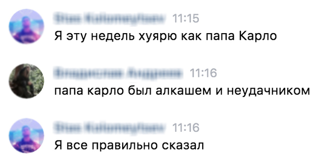 Забавные картинки