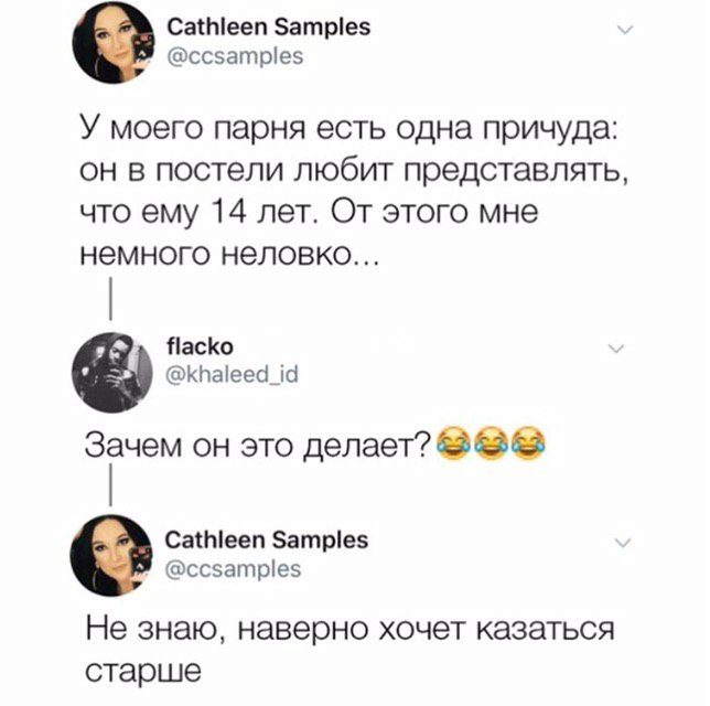 Забавные картинки