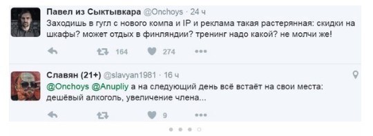 Забавные картинки
