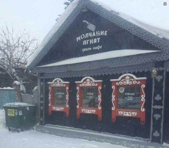 Забавные картинки