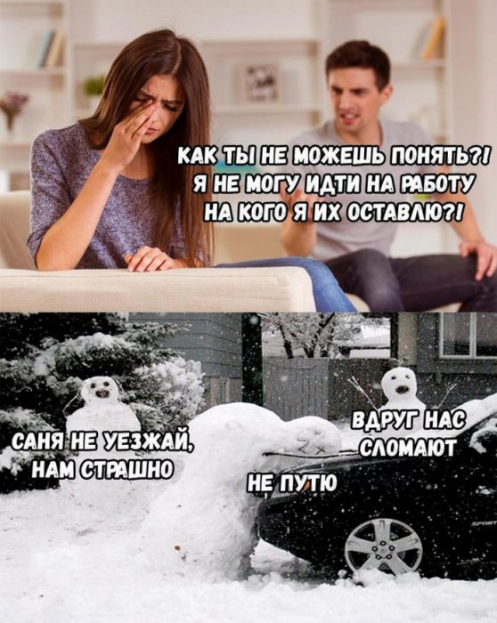Забавные картинки