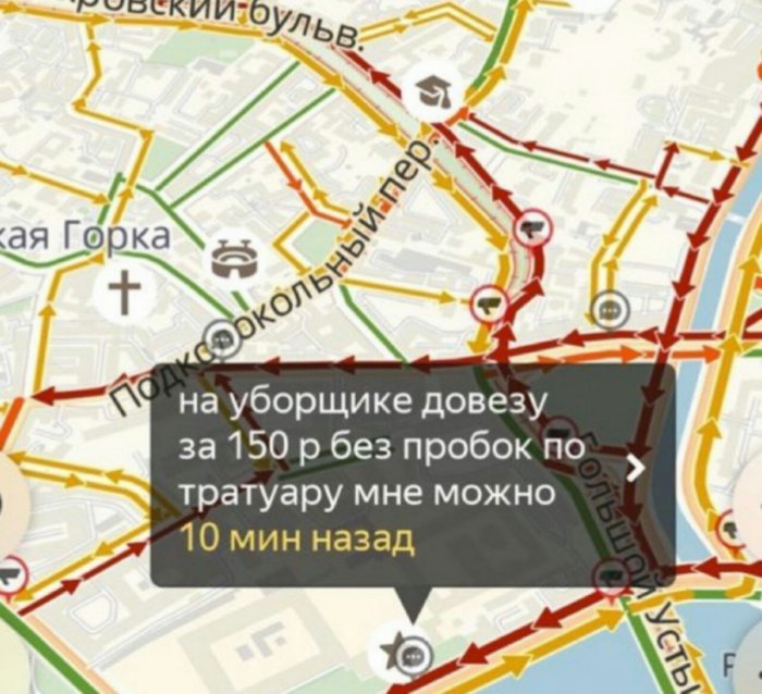 Забавные картинки