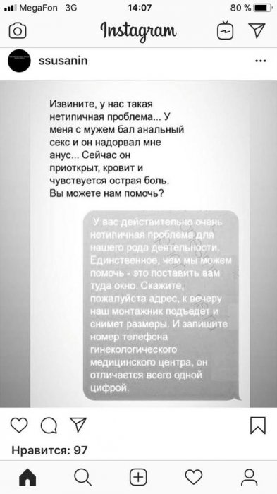 Забавные картинки