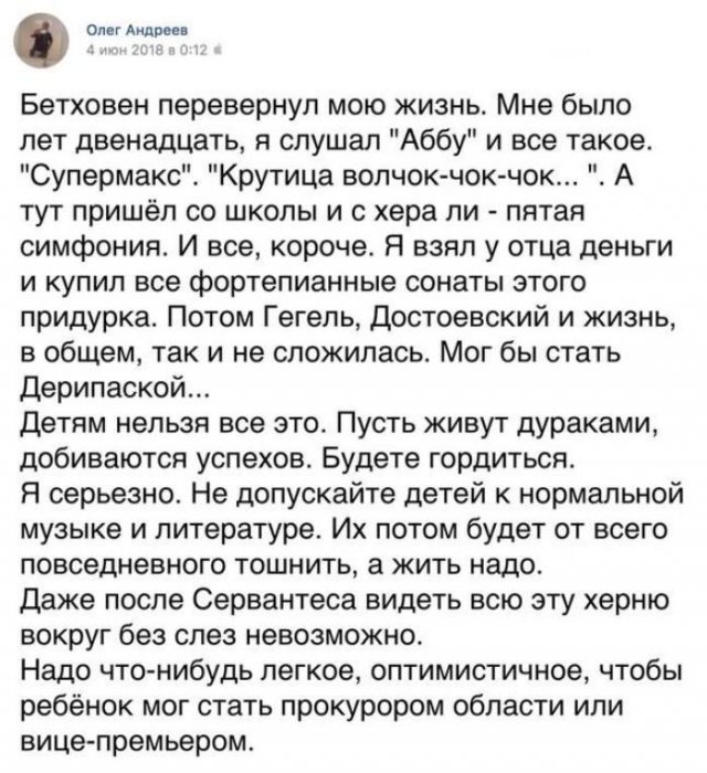 Забавные картинки