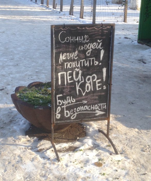 Забавные картинки