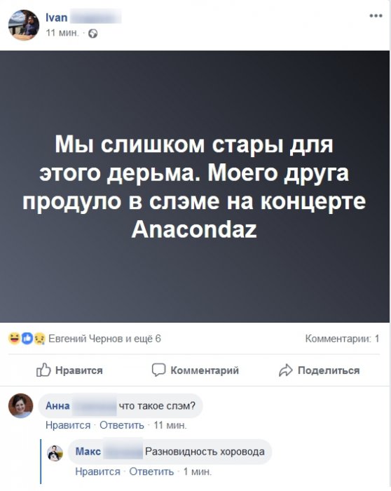 Забавные картинки