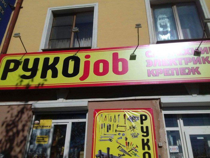 Забавные картинки
