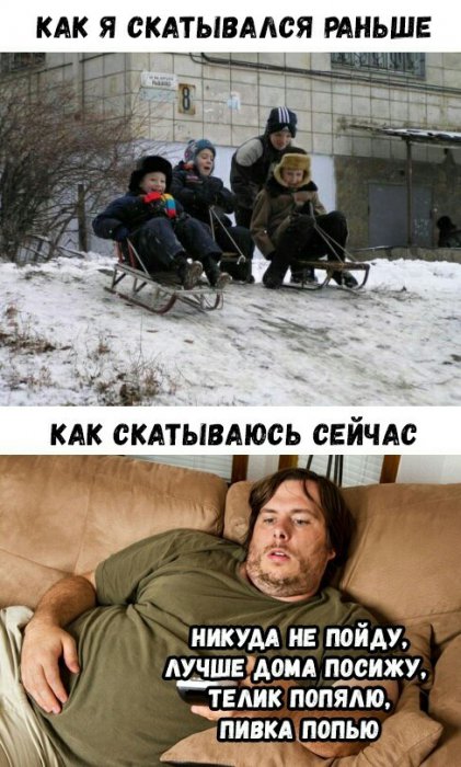 Забавные картинки