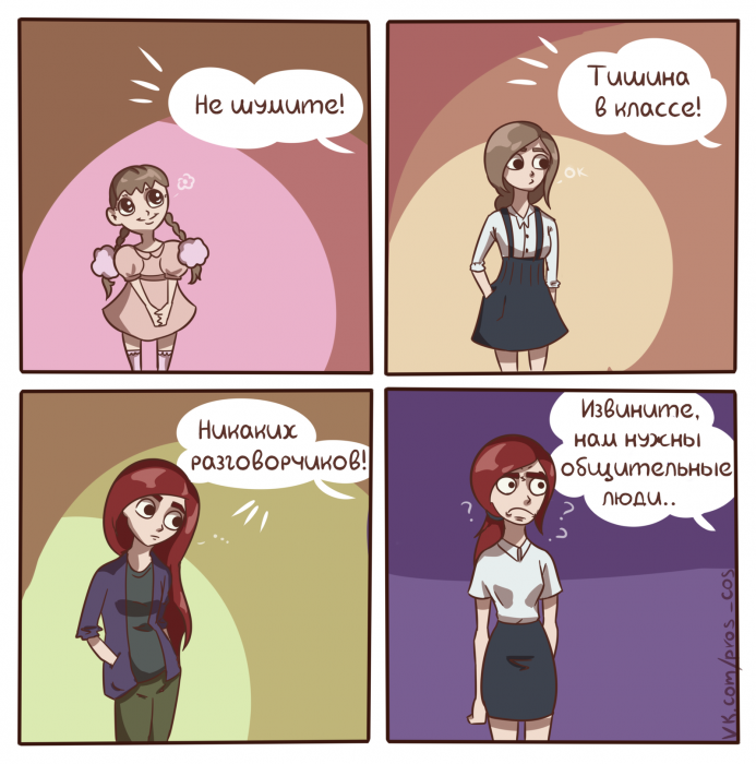 Забавные картинки