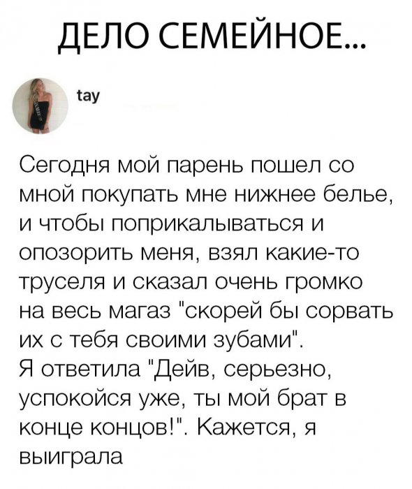 Забавные картинки