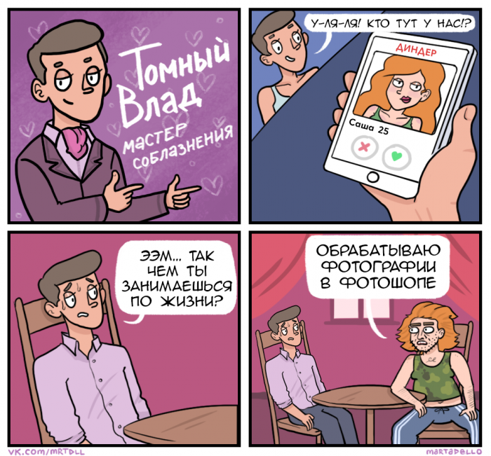 Забавные картинки