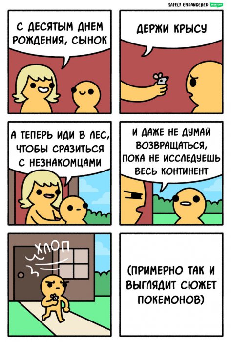 Забавные картинки