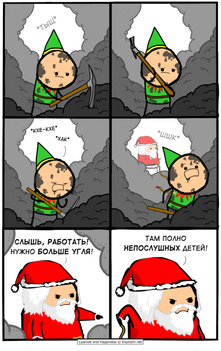 Забавные картинки