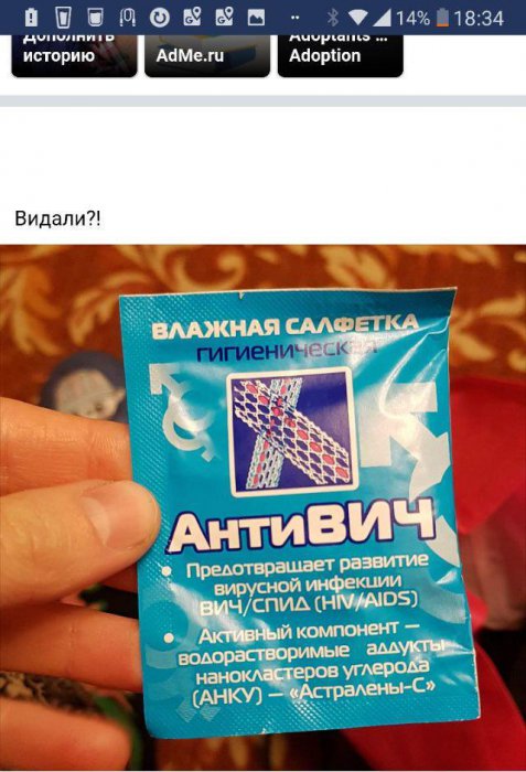 Забавные картинки