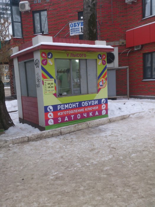 Забавные картинки