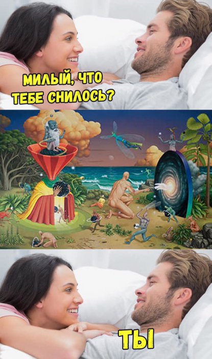 Забавные картинки
