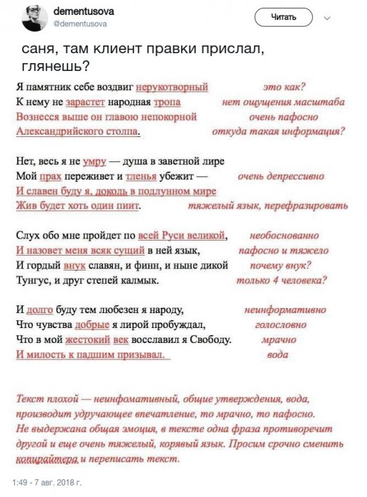 Забавные картинки