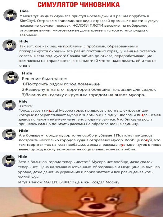 Забавные картинки