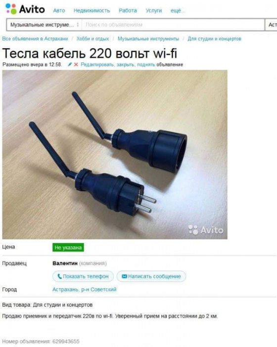 Технологии не стоят на месте