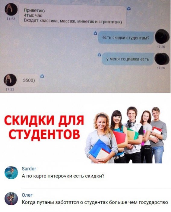 Забавные картинки