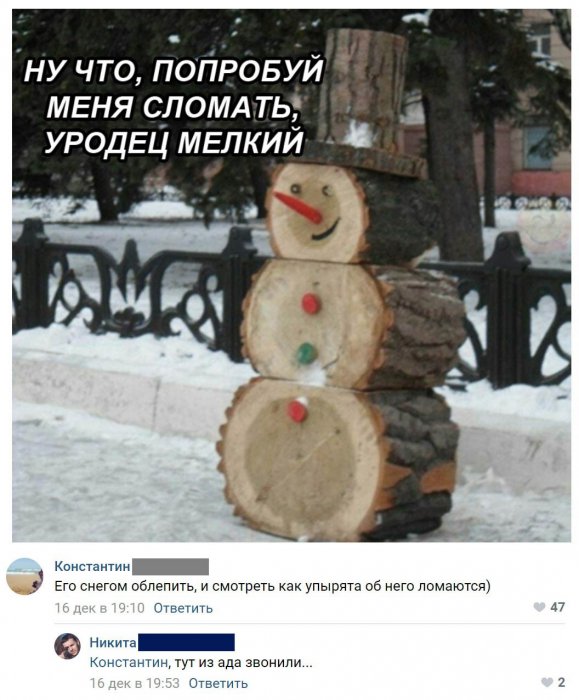 Забавные картинки