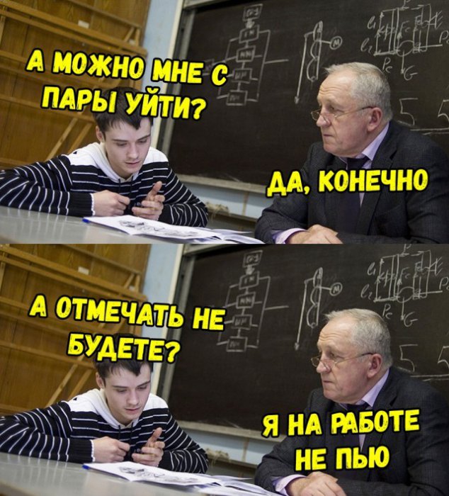 Забавные картинки