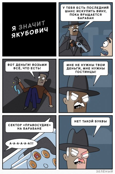 Забавные картинки
