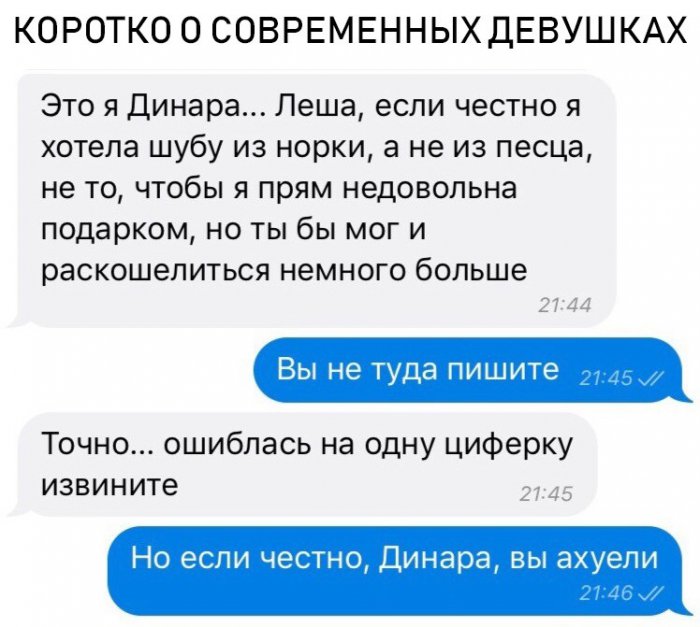 Забавные картинки