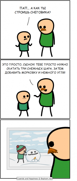 Забавные картинки