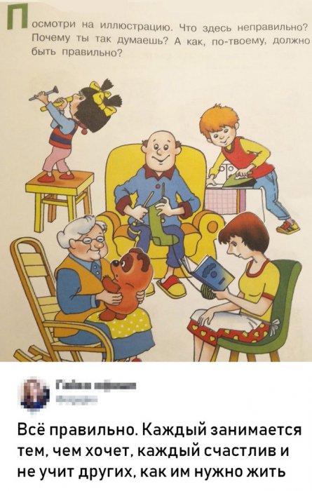 Забавные картинки
