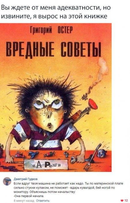 Забавные картинки