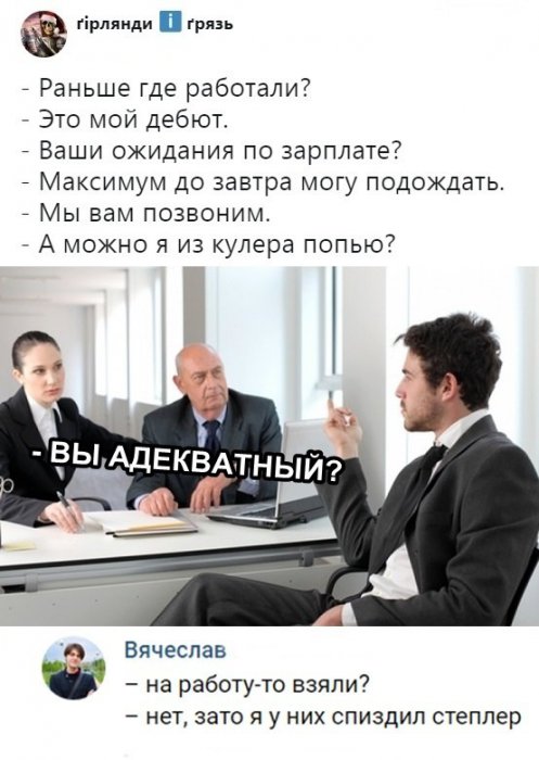 Забавные картинки