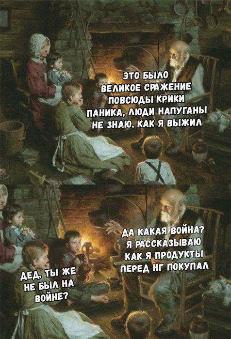 Забавные картинки