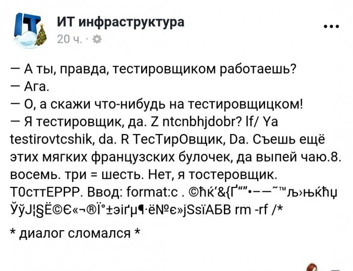 Забавные картинки